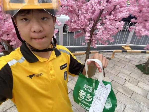 国客信配 确认将被北科大录取，他决定去送外卖