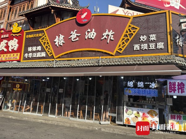 明珠国际 半只脚跨进娱乐圈的美食！王鹤棣父亲讲述乐山棣爸油炸串串背后的苦涩与喜悦