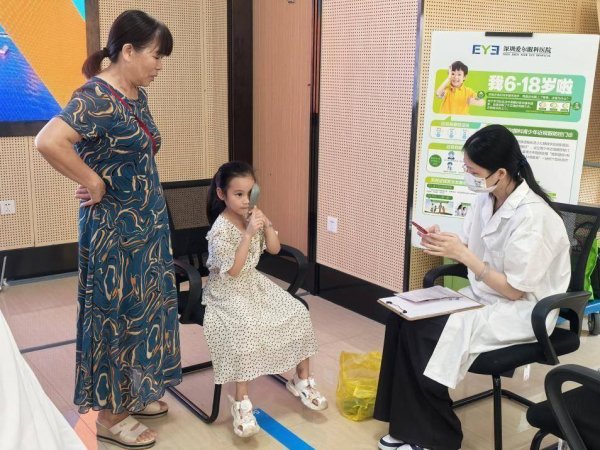 華鑫證券 免费眼筛进社区，高铁新城守好青少年“视”界