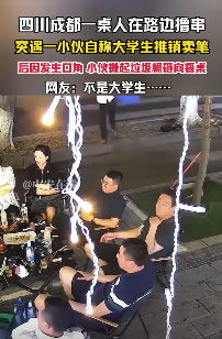 富明配资 小伙疑因推销卖笔与人发生口角 搬起垃圾桶砸向餐桌